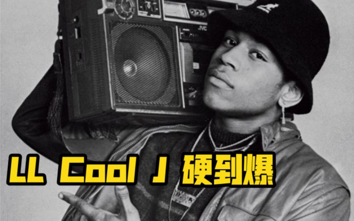 [图]谁会成为中文说唱里的LL Cool J?