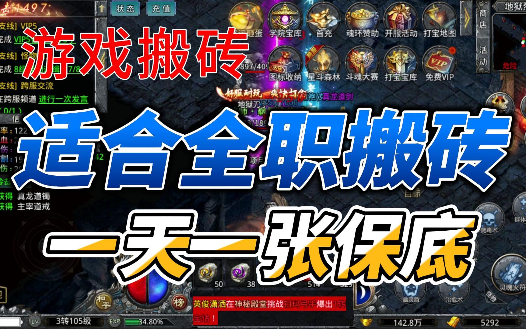 扩大社交网络