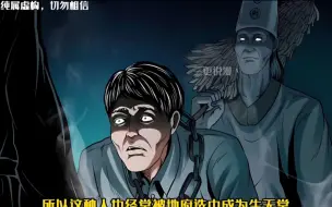 Descargar video: 道士拱手礼你知道有那些讲究吗