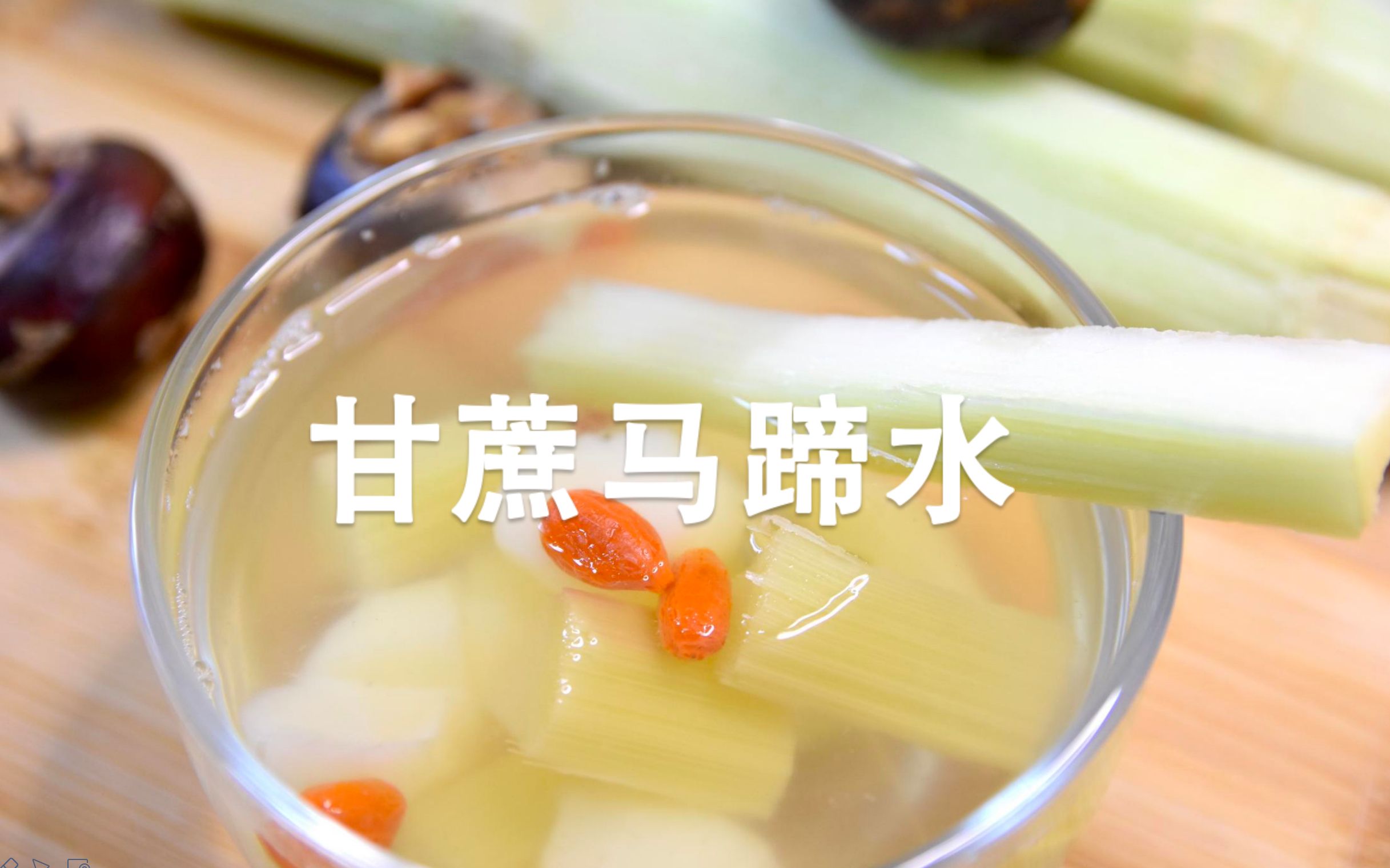 玉米胡萝卜马蹄排骨汤怎么做_玉米胡萝卜马蹄排骨汤的做法_豆果美食