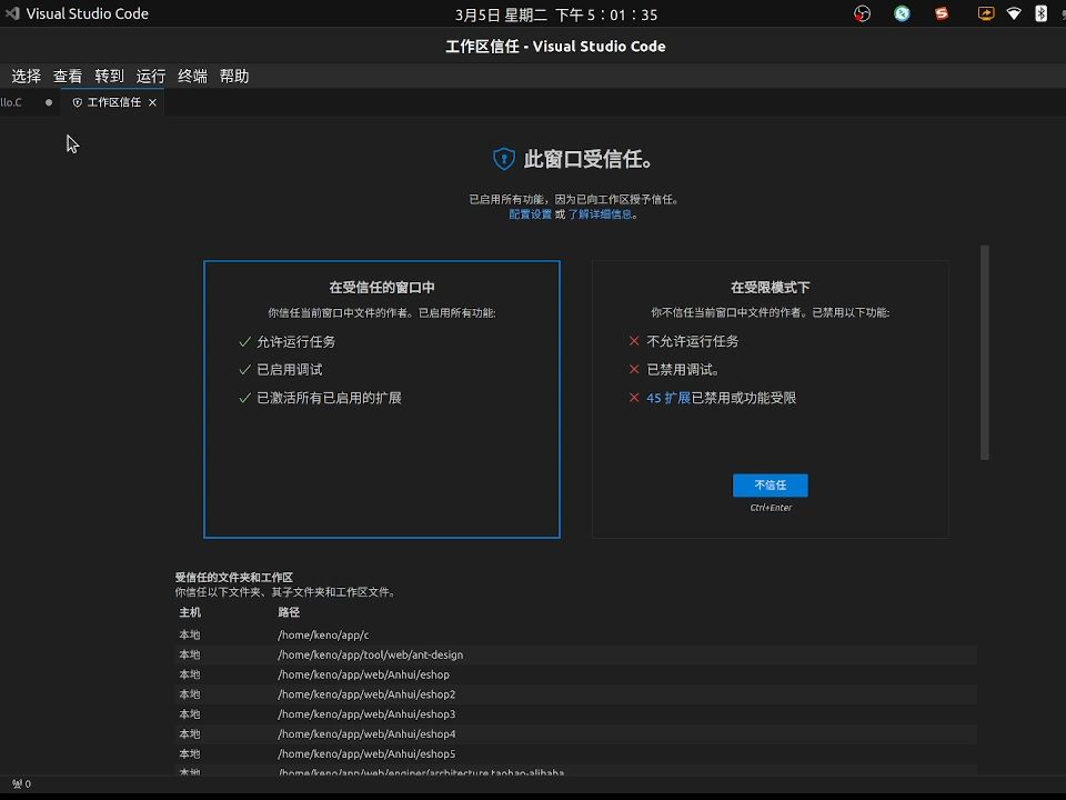 服务端git的使用,在云服务器上创建git仓库