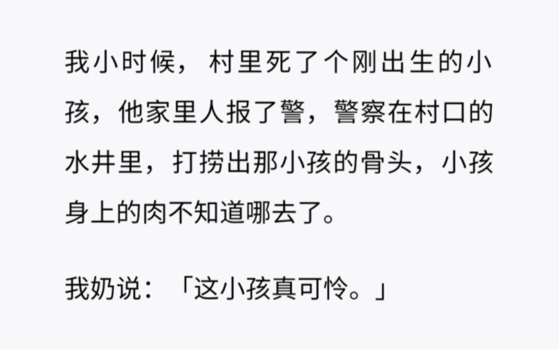 我爷夹起一块肥肉蘸了蒜蓉放到嘴里,我看到盘里还有块肉,准备夹到自己碗里……哔哩哔哩bilibili