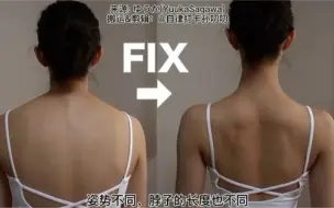 Tải video: 自用好坚持8分钟【拉长脖子训练】