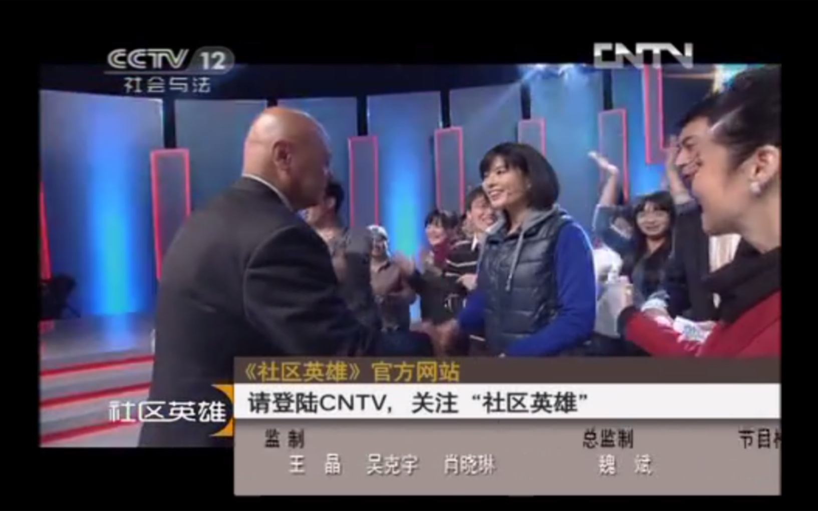 2013社区英雄片尾哔哩哔哩bilibili