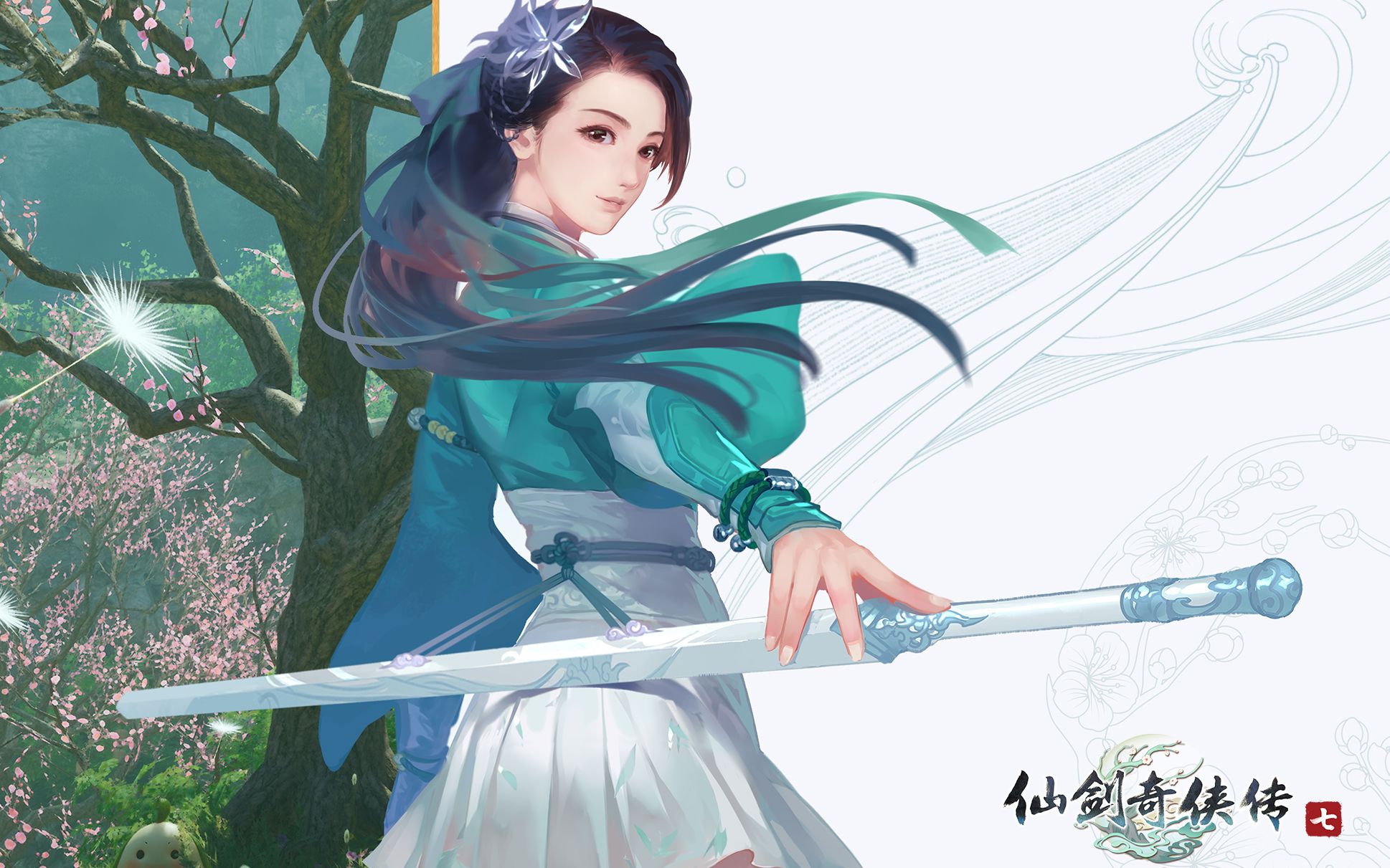 仙剑七128只为这一首曲子和风景