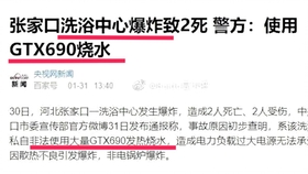 全网绝无仅有的一手gtx690核弹显卡 这成色绝了 哔哩哔哩 つロ干杯 Bilibili