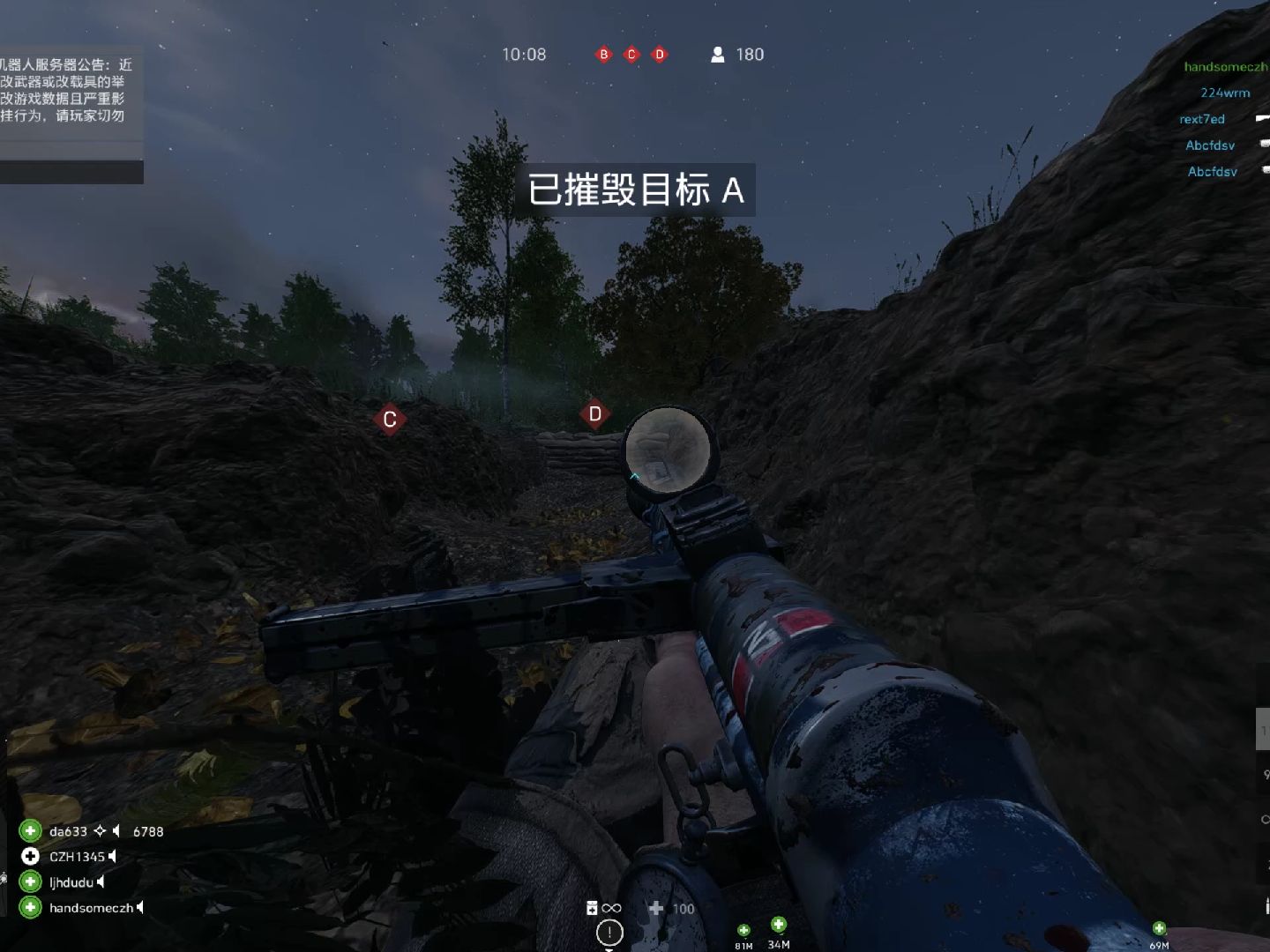 [图]Battlefield V 2023.12.12 - 21.27.32.03.DVR