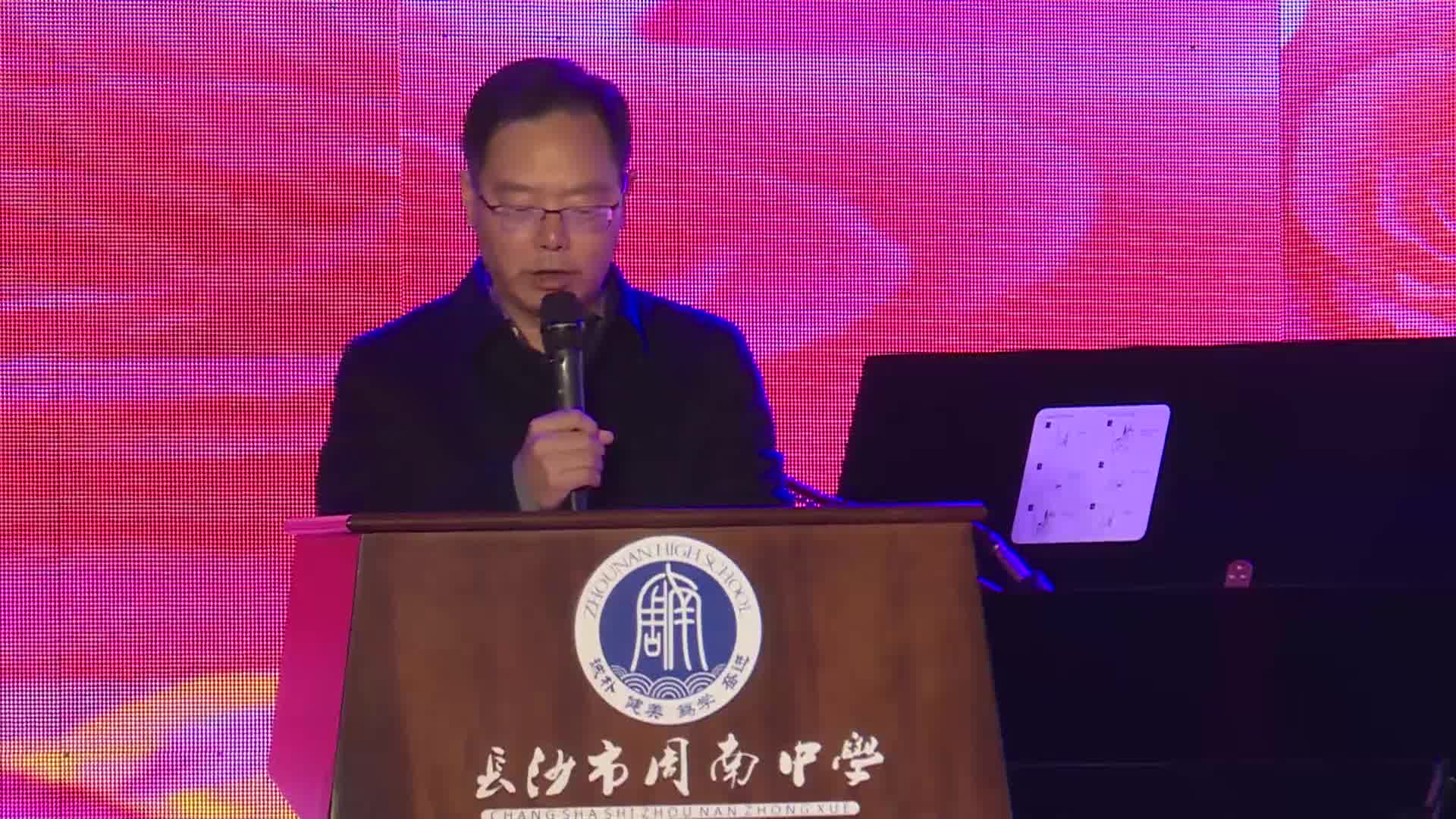 [图]20191229周南中学2020年元旦文艺汇演