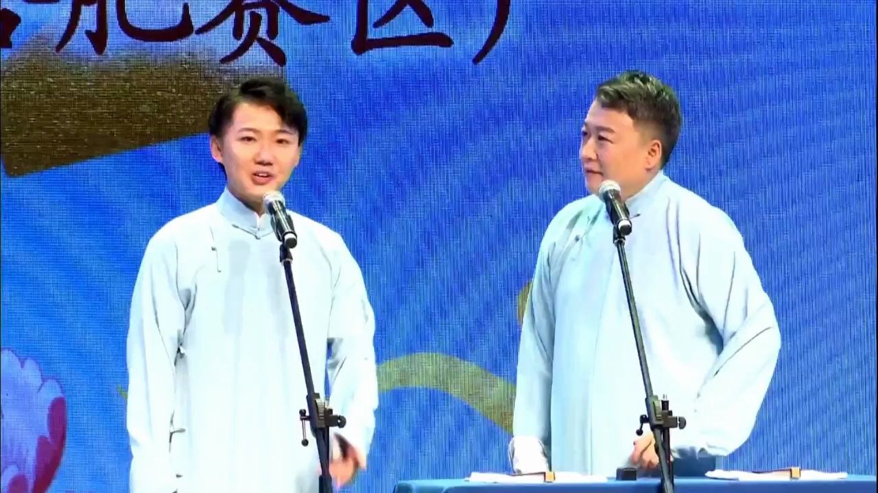 [图]【相声】窦晨光 常鹏旭《新劳动号子》第十一届中国曲艺牡丹奖全国曲艺大赛（合肥赛区）