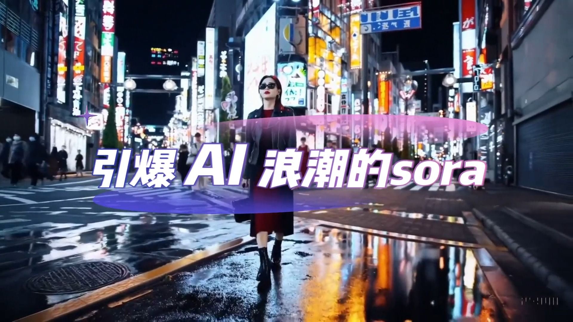 sora再度引爆ai浪潮?竹加工行业大受启发:"ai 竹片精选机"!