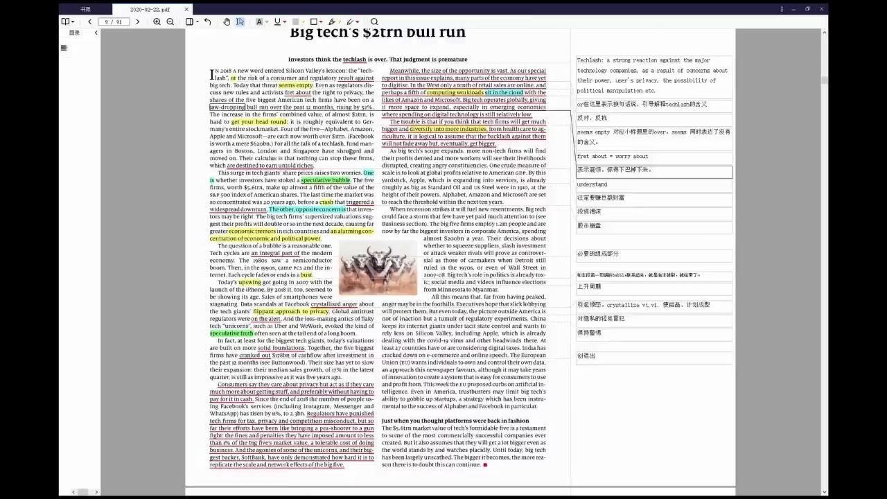 [图]一个pdf管理工具，书架+笔记+思维导图