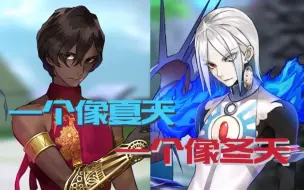 Download Video: 【Fate/Extella Link中字】小太阳: 表面死敌 实则... (迦尔纳与阿周那, 玉藻前会话集)