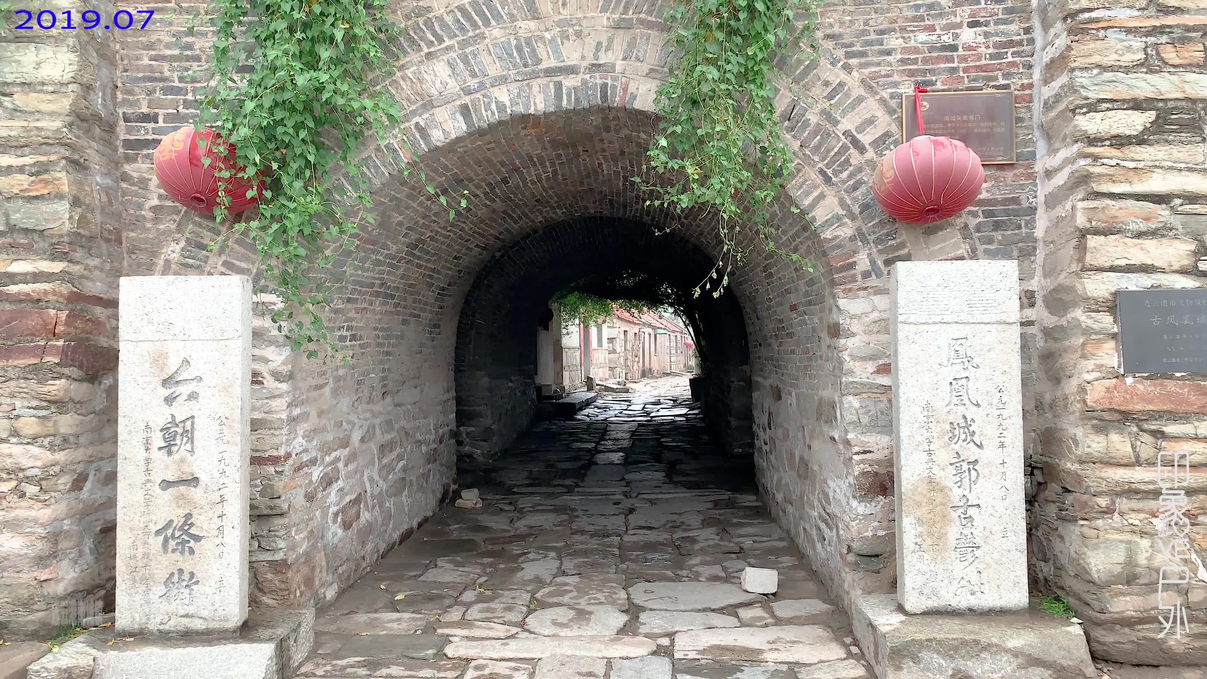 连云港南城镇古凤凰城门六朝一条街古建筑年代悠久城门券顶是由大砖砌