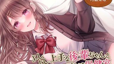 CV.上田麗奈】異世界王女物語～転生した僕が無双した結果