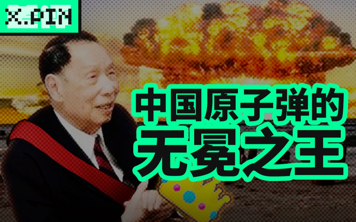 [图]他的名字鲜为人知，而世界欠他一个诺贝尔奖【造浪者02】