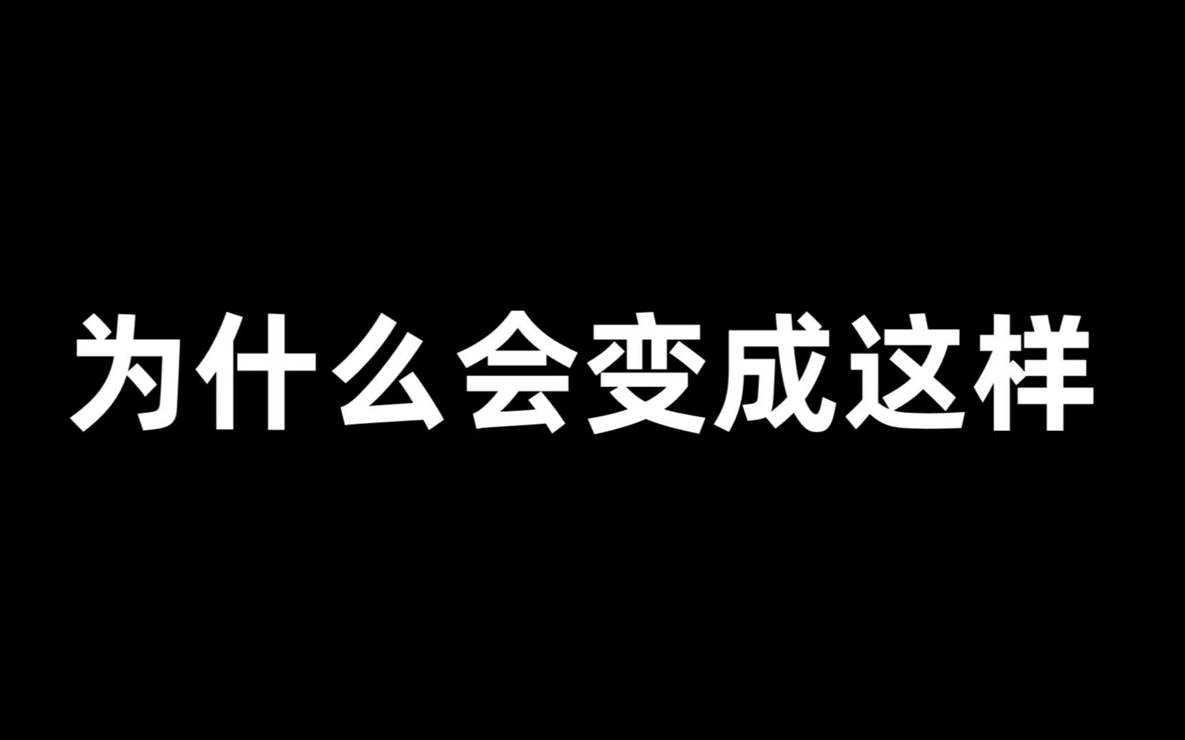 一分钟了解企业文化“苹果面”哔哩哔哩bilibili