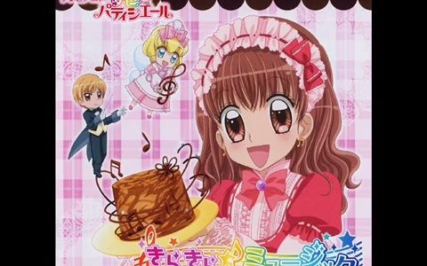 梦色糕点师 OST - 04 - Daisuki! Sweets