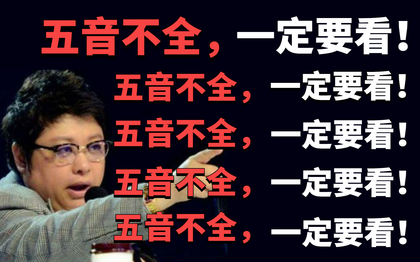 耗时800小时整理【声乐唱歌教程】完全入门版,已解决30万学员唱歌跑调、五音不全、大白嗓、节奏不对等问题!哔哩哔哩bilibili