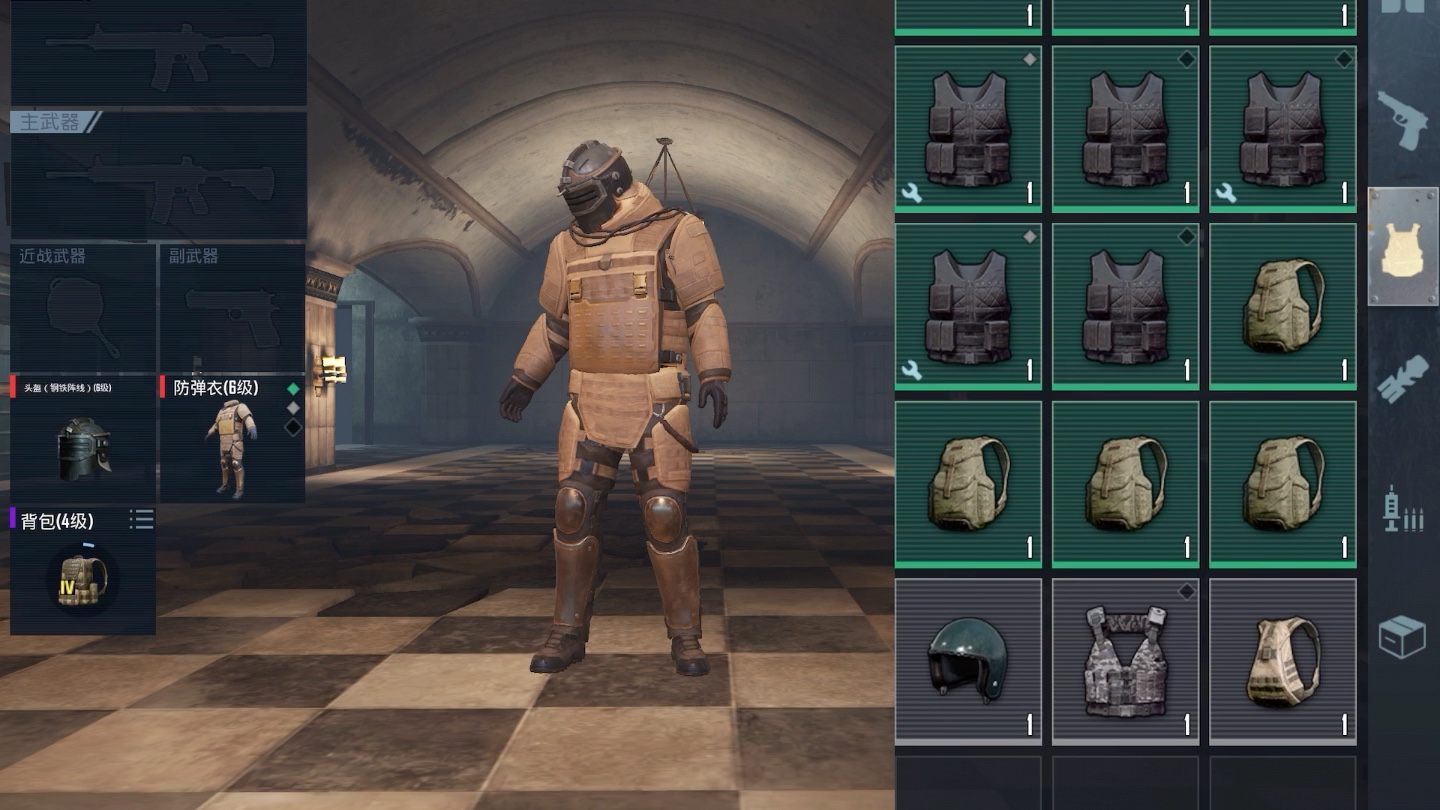 我凑级了六级头和六级甲