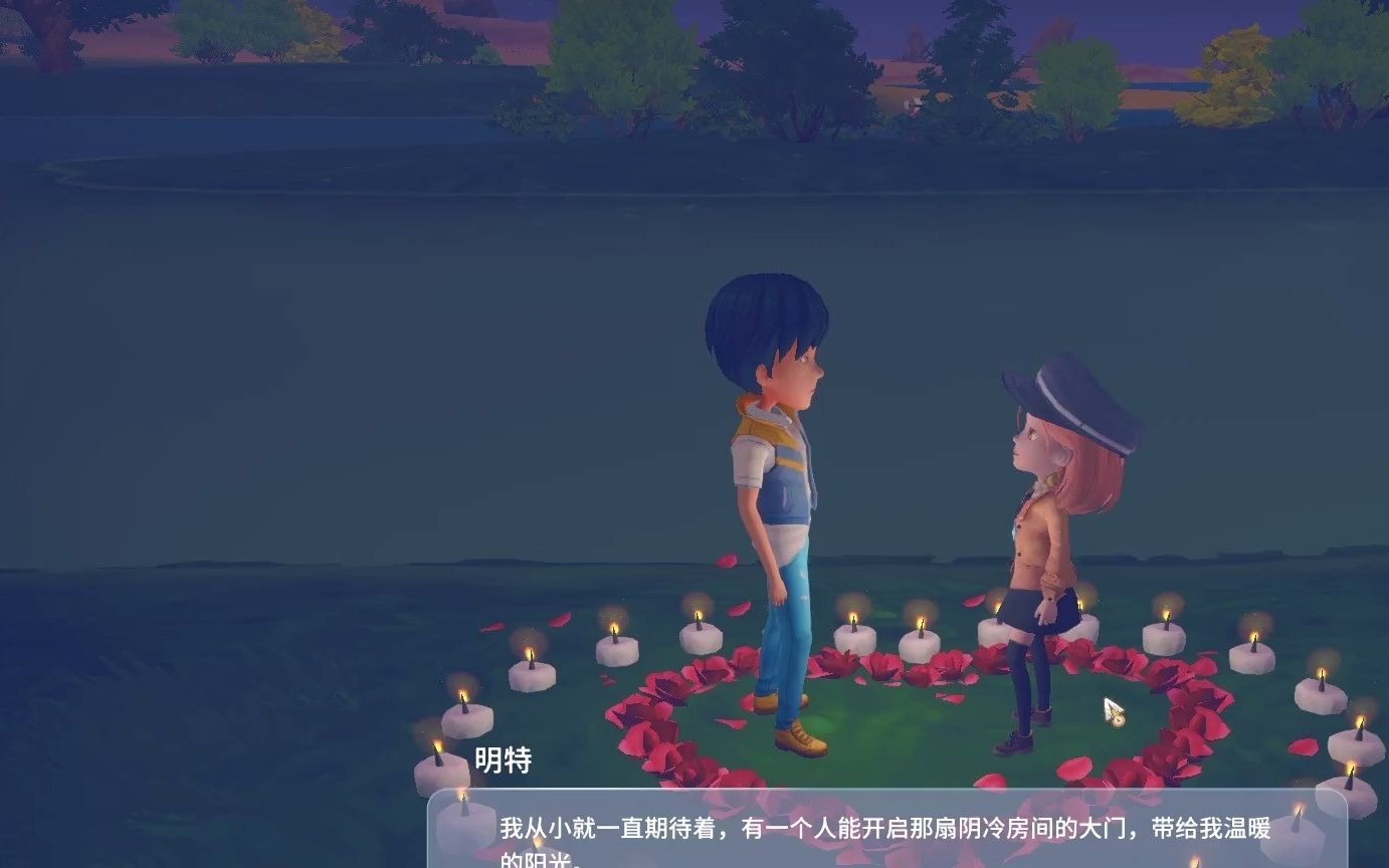 波西亚时光终于和明特结婚啦