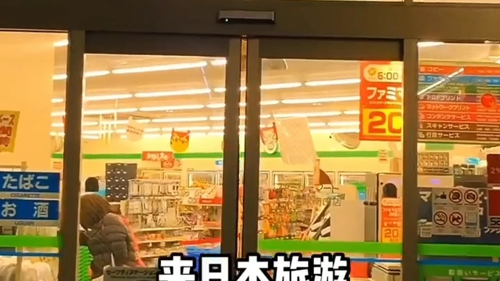 抖音东君小宇的作品大剪辑喜欢日本的朋友一定要收藏哦