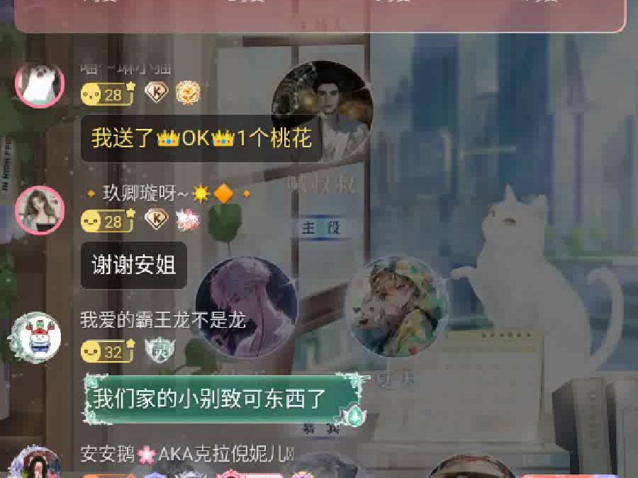 [图]12.22《抽奖中了个总裁男友》ft,嘉宾喊叔叔、夏天、宋玉、艾斯里昂、亦云