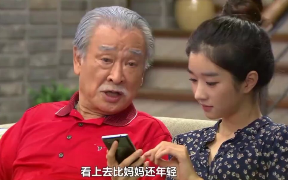 土豆星球秀英助攻爷爷撩妹