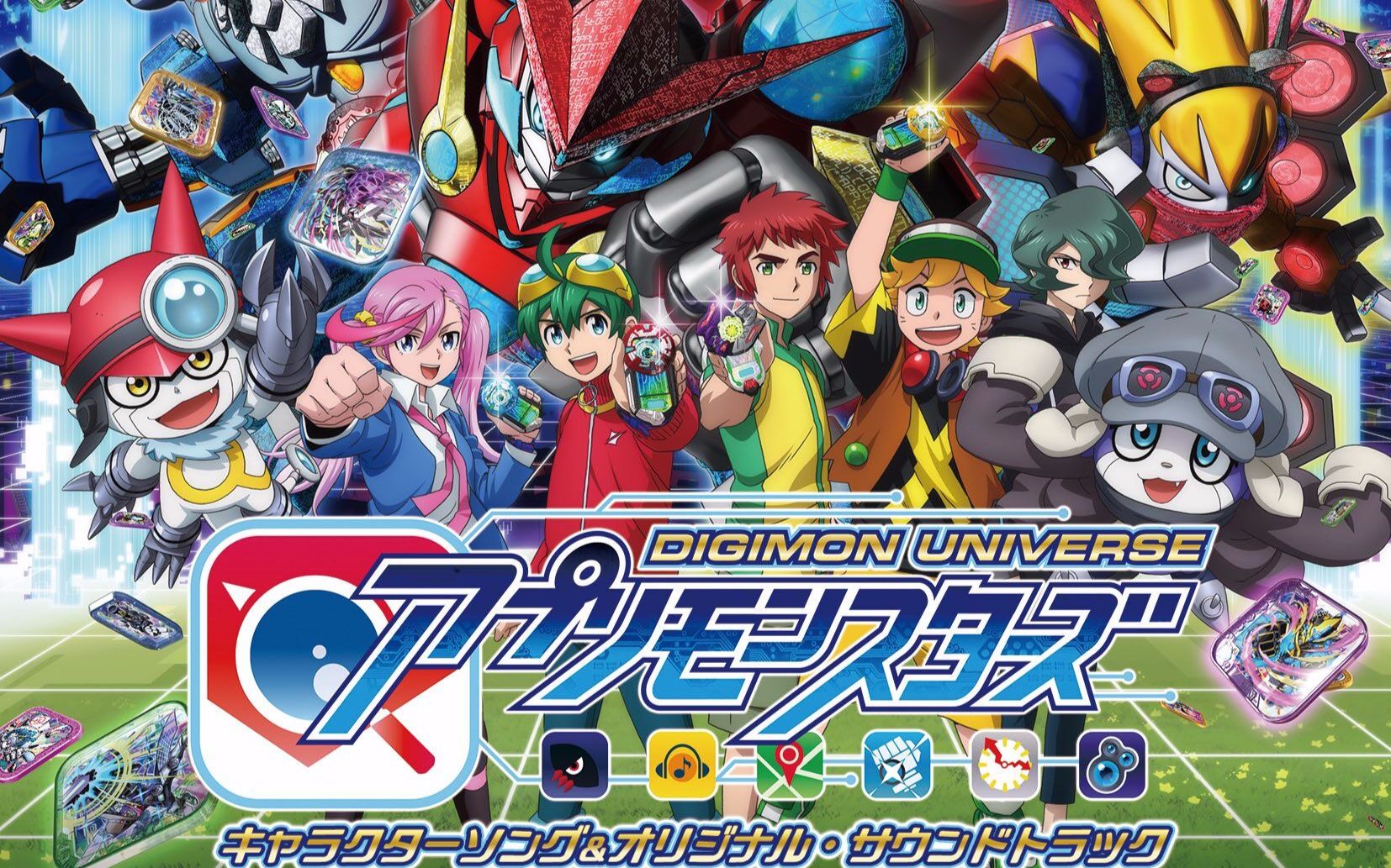 数码宝贝宇宙应用怪兽角色歌