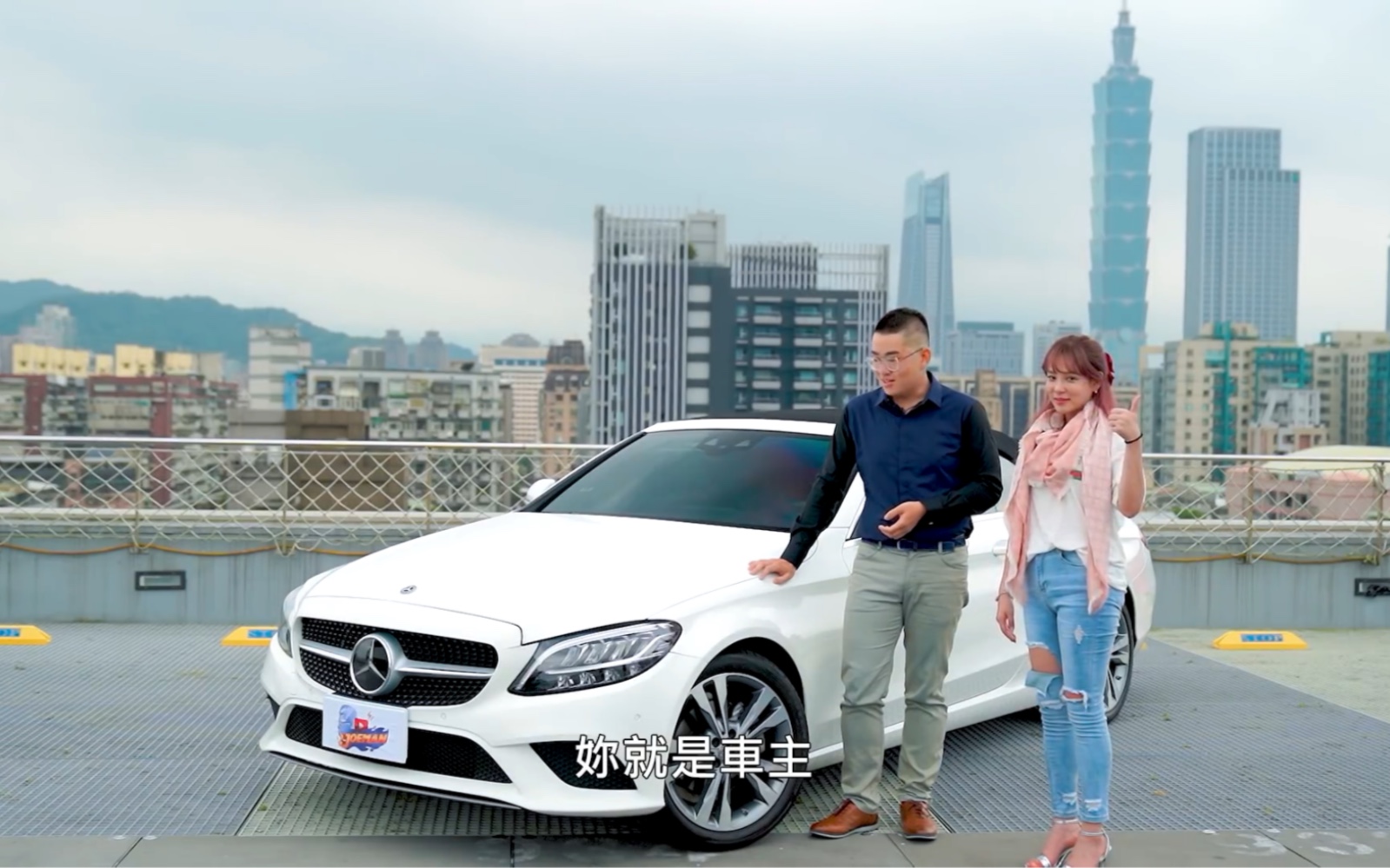 【joeman】超稀有的雙門敞篷賓士c200體驗!帥氣女車主天菜小姐