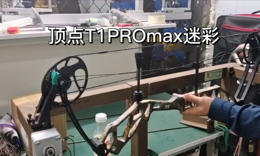 顶点T1PROmax原厂大礼包哔哩哔哩bilibili