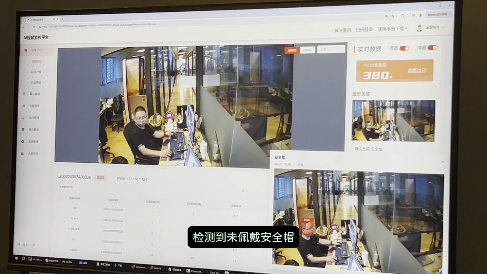 ai如何对未佩戴安全帽行为识别?ai如何保护行人安全?