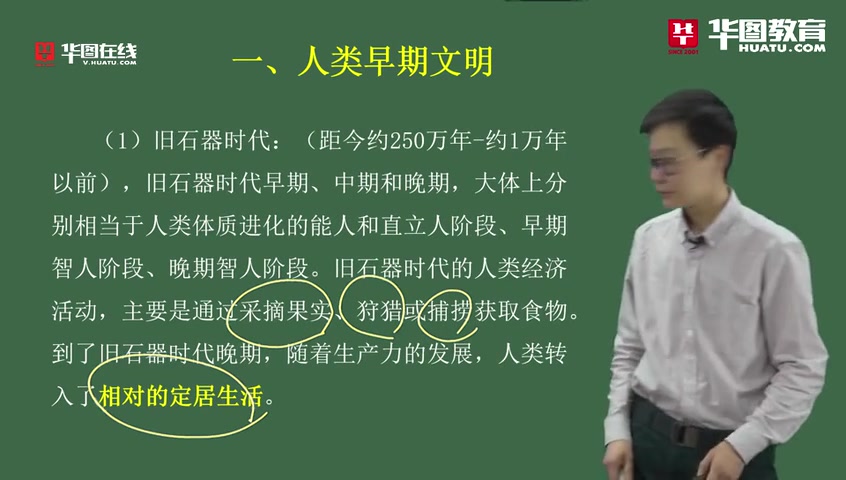 【军队文职】2019年军队文职考考试历史岗位专业知识岗位专业知识考点难点重点军队文职理工类历史岗位专业知识军队文职哔哩哔哩bilibili