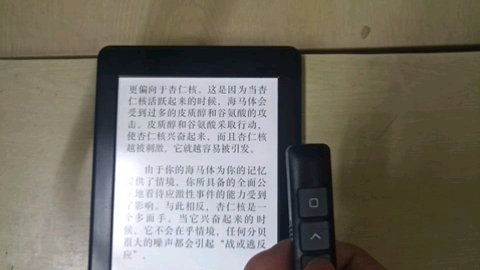 Kindle遥控器控制自动翻页哔哩哔哩bilibili