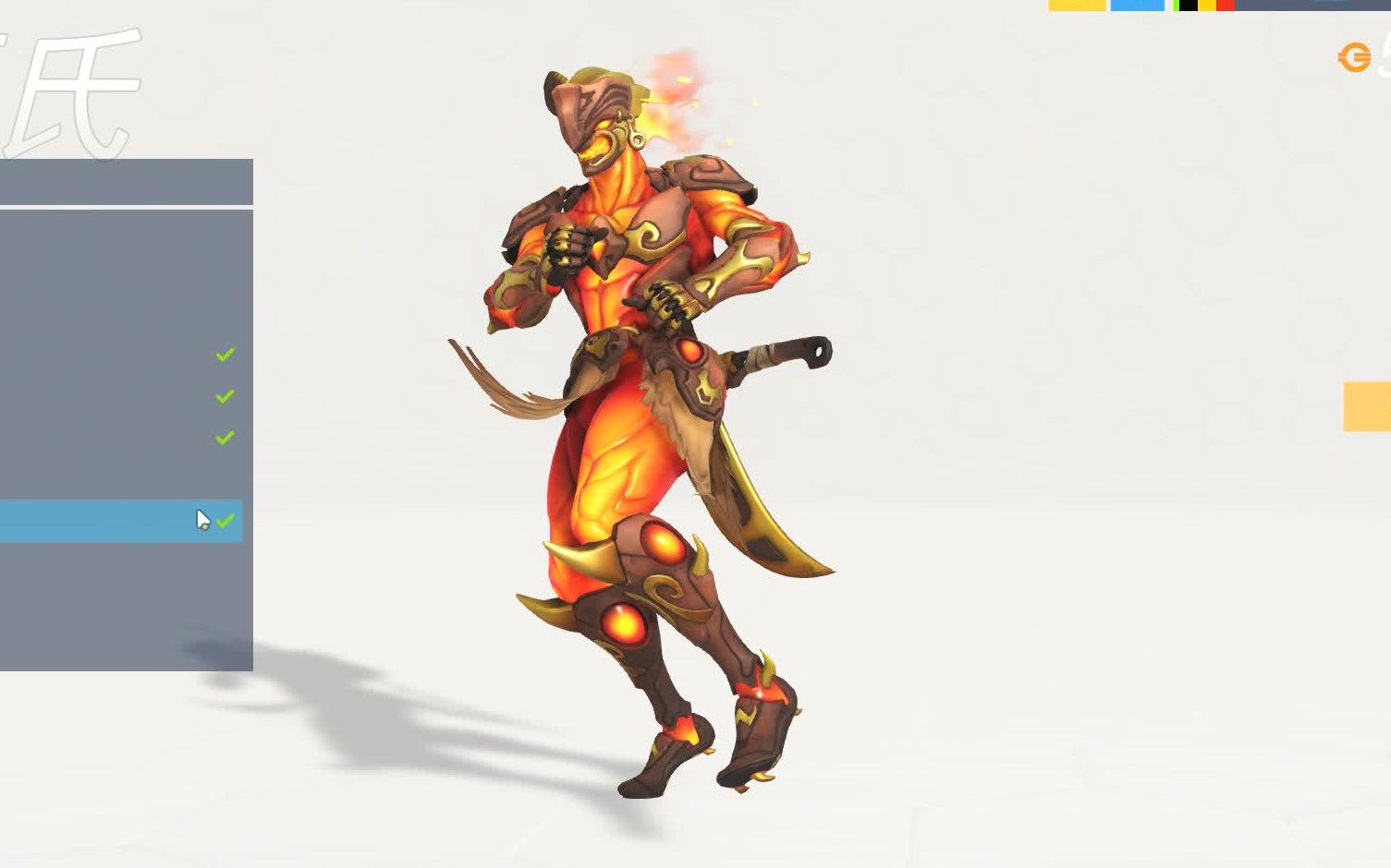 火焰源氏测评,外观一般不过特效还可以了(up是哑巴,,)