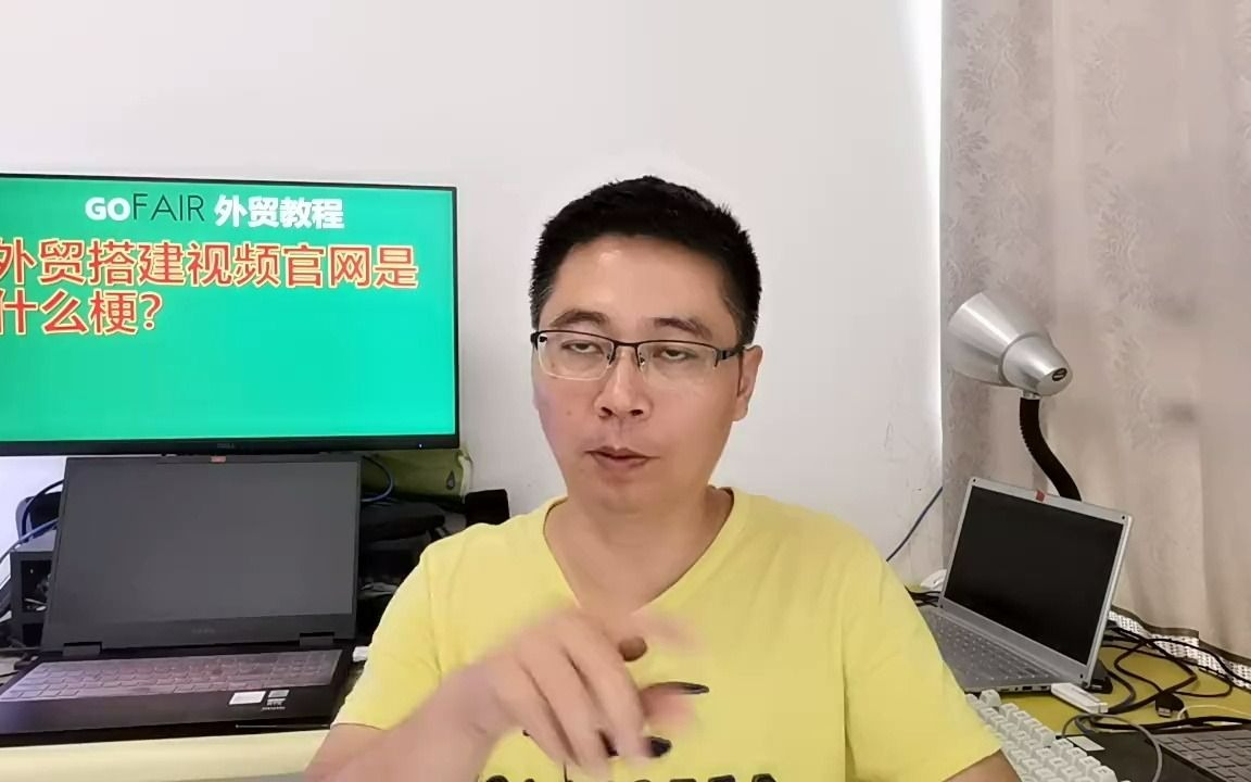 外贸搭建视频官网是什么梗?哔哩哔哩bilibili