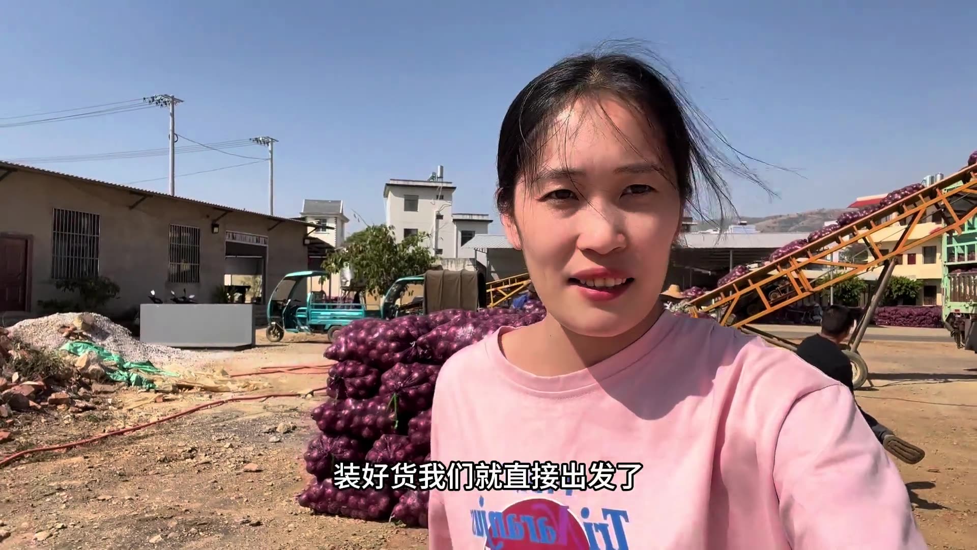 从云南拉了一车洋葱去海南,希望这次能像上次一样那么顺利