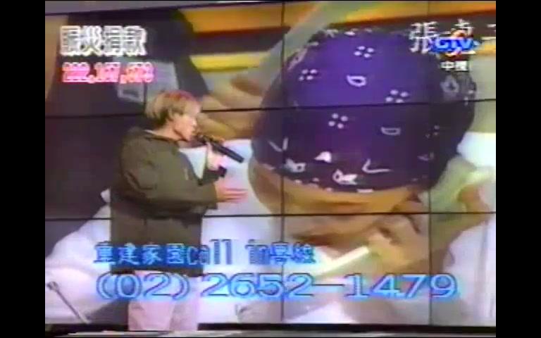 [图]1999年刘德华赈灾义演：爱你一万年