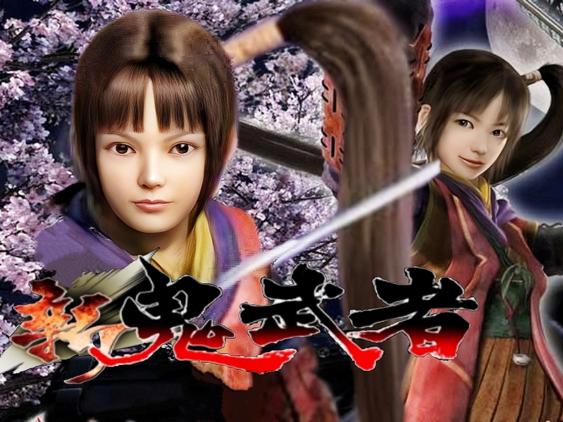 十兵卫·茜-魔空空间