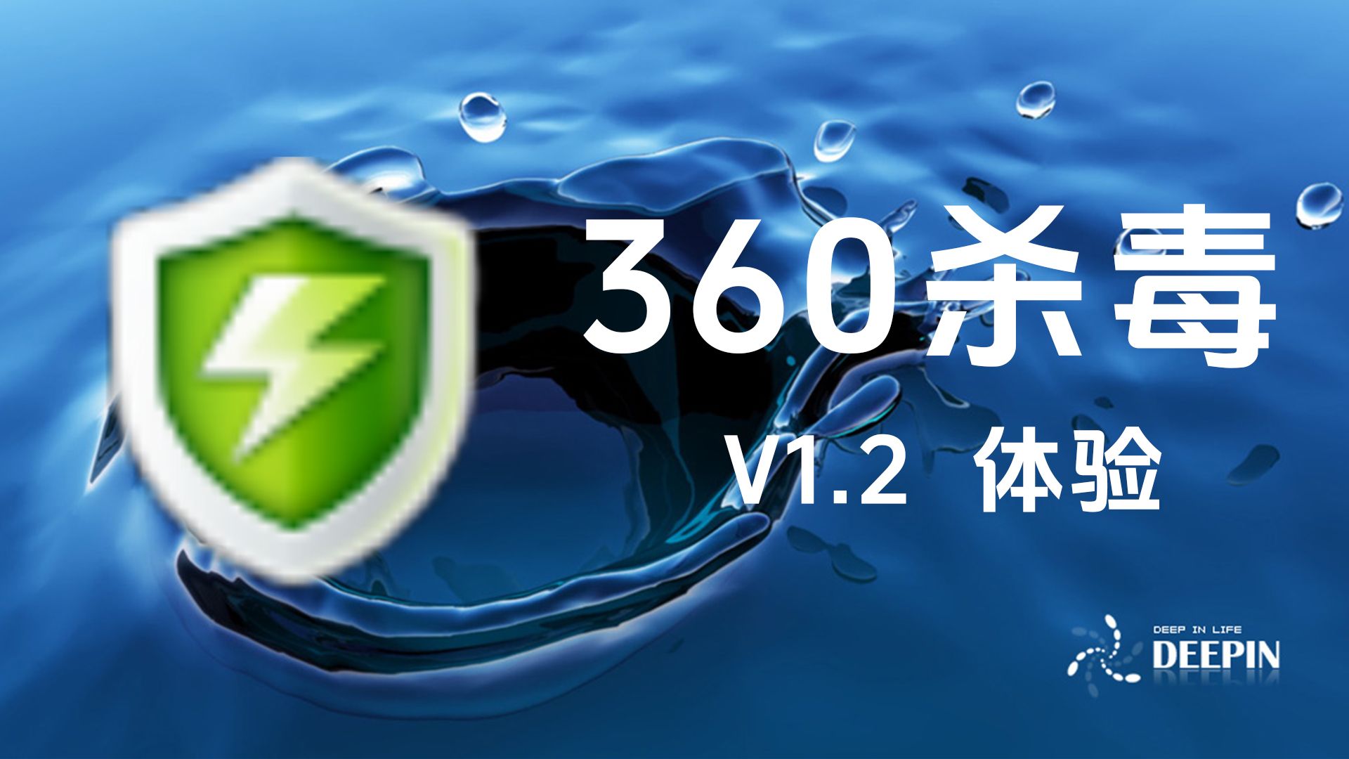 迈克菲杀毒软件下载，迈克菲手机杀毒软件官方下载