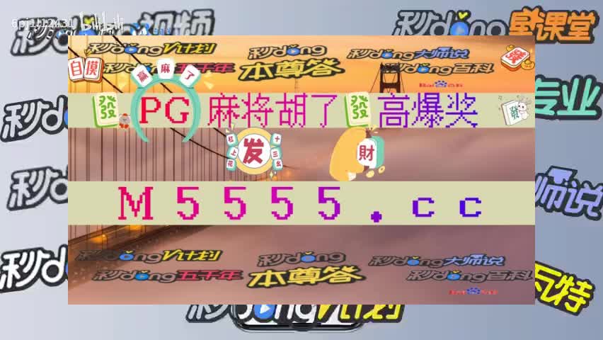 19分三分钟带你了解放水棋牌平台财神到