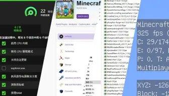 科普 卡顿来源 一步步教你如何降低卡顿 哔哩哔哩 Bilibili