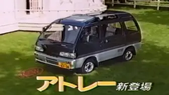 18 Daihatsu Mira Tocot Cm 哔哩哔哩 Bilibili