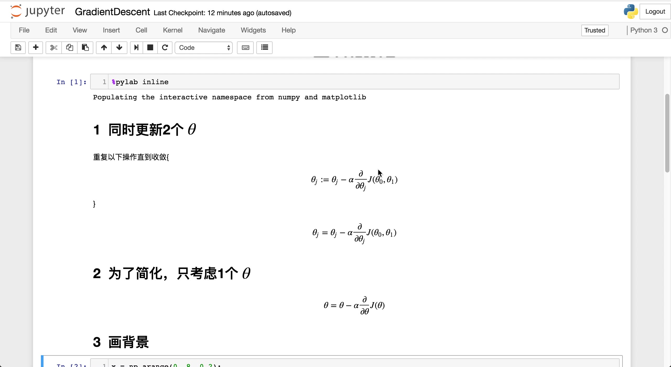 【贾老坏】梯度下降 顺接吴恩达老师 ML DL 真ⷩ›𖥟𚧡€入门人工智能;Python、数学、算法、机器学习、深度学习、CV、NLP + 全程助教 一站式通透掌握...