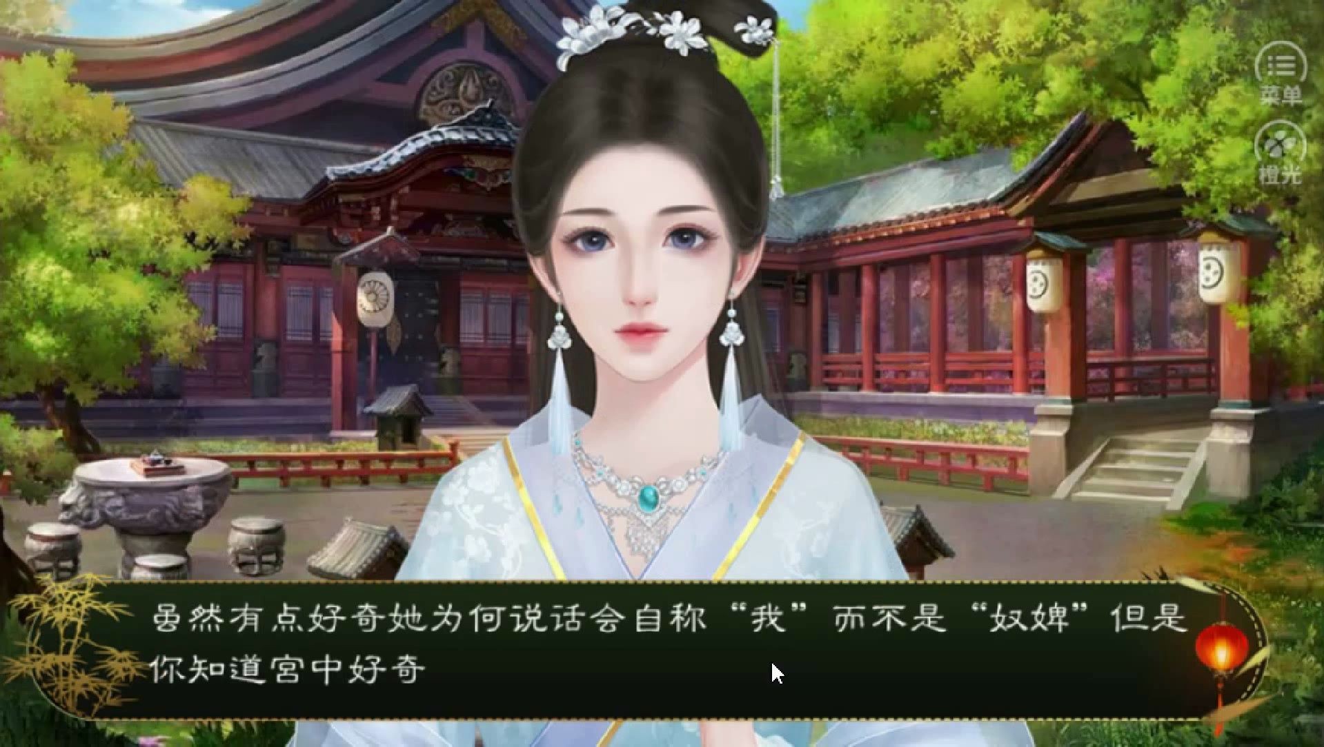 后宫美人传