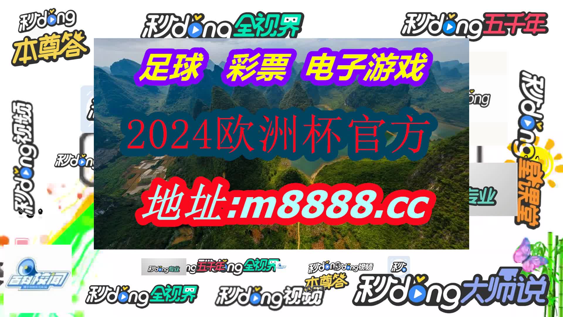 看亲解析·中国竞彩网足球官网首页