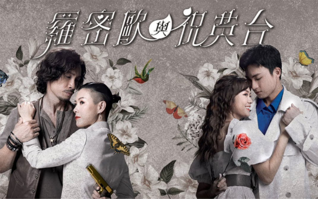 JW 王灏儿  原来无明天 (剧集《罗密欧与祝英台》插曲) Official Lyrics Video哔哩哔哩bilibili