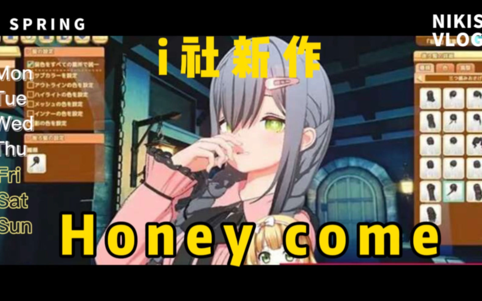 [图]《I社新作》【3D互动/汉化/全动态】ハニカム~Honey Come V1.01 AI精翻汉化版【PC/13G/新汉化】