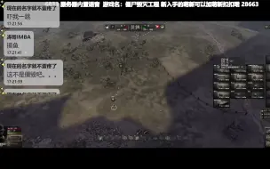 Download Video: 【地狱之门】联机难如空间站对接