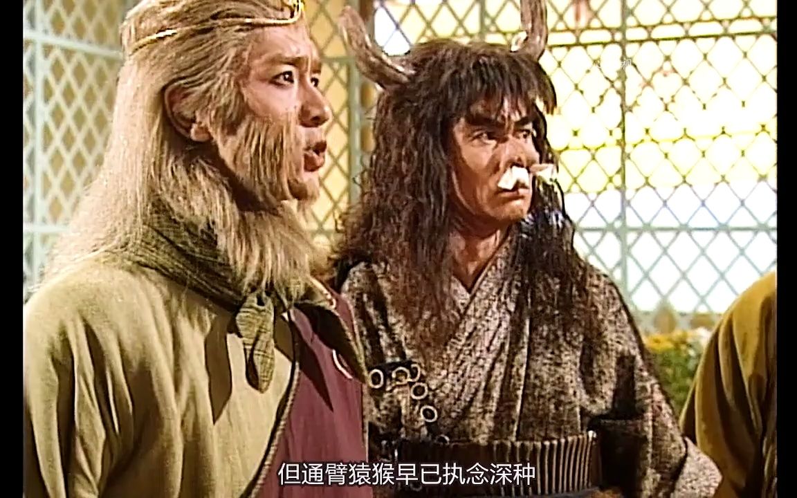 通臂猿猴夺得擎天柱自封超天大圣