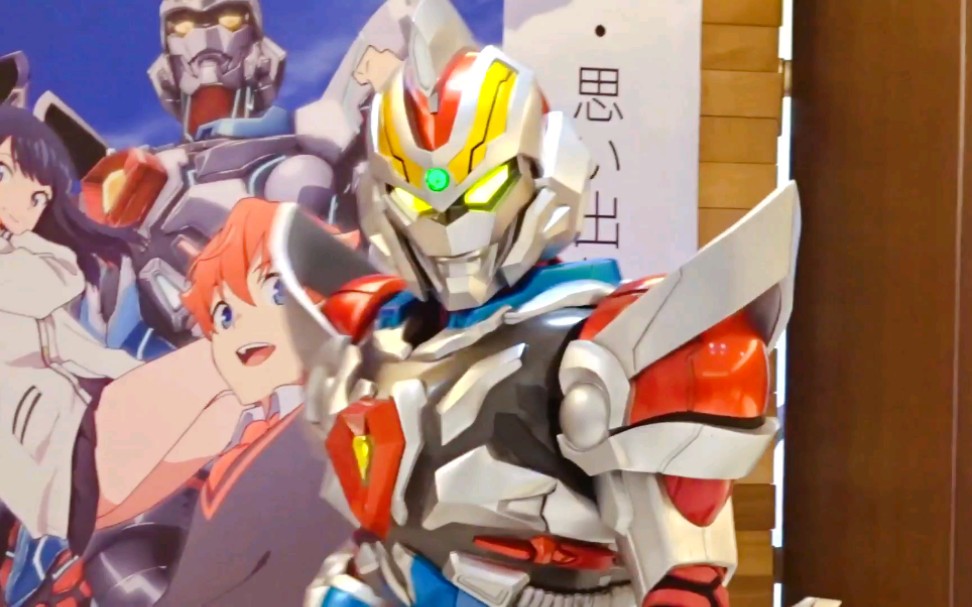 【摄影会】SSSS.GRIDMAN 古利特 摄影会_哔哩哔哩_bilibili